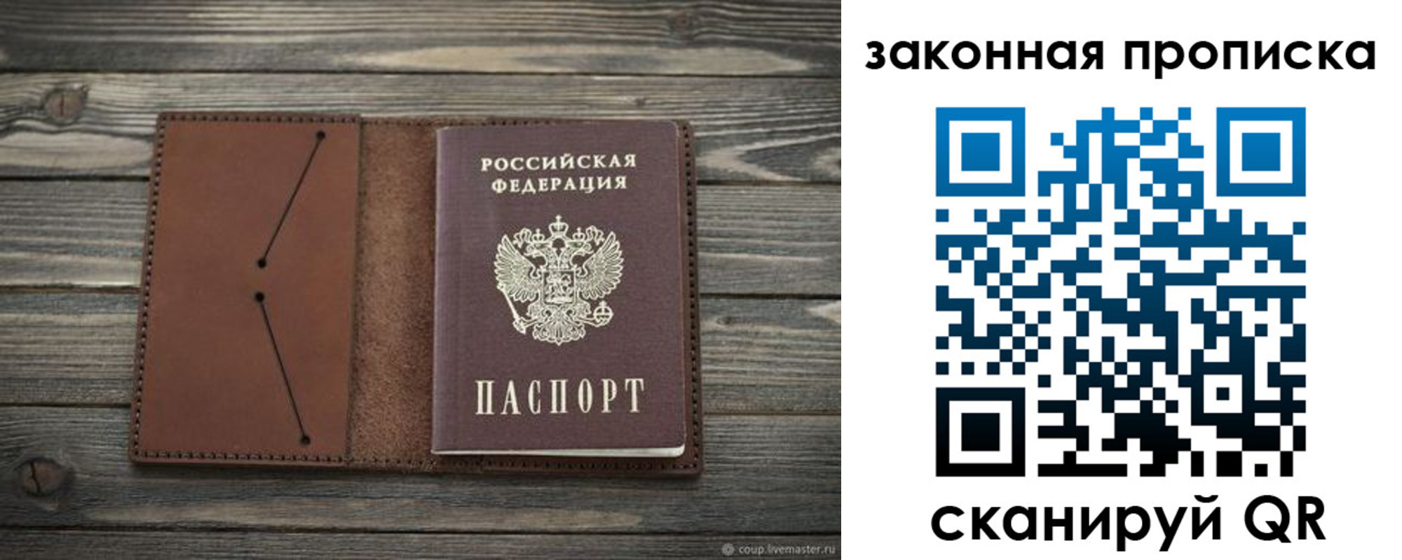 временная регистрация 2025 в Чувашии