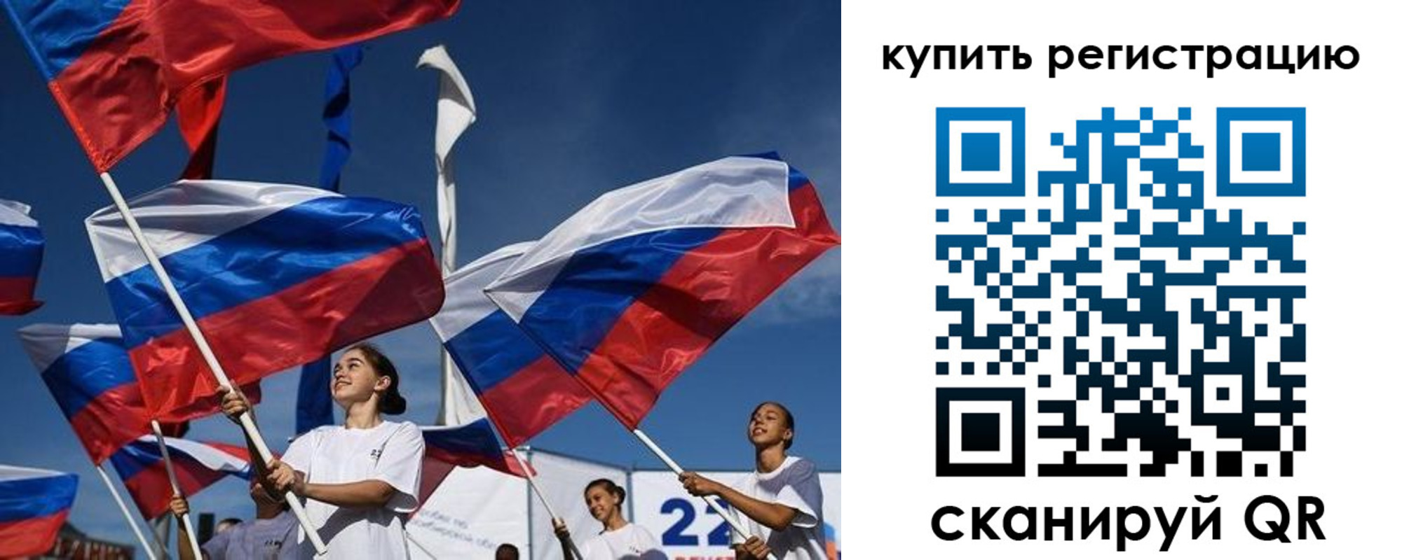 прописка в квартире в Чувашии