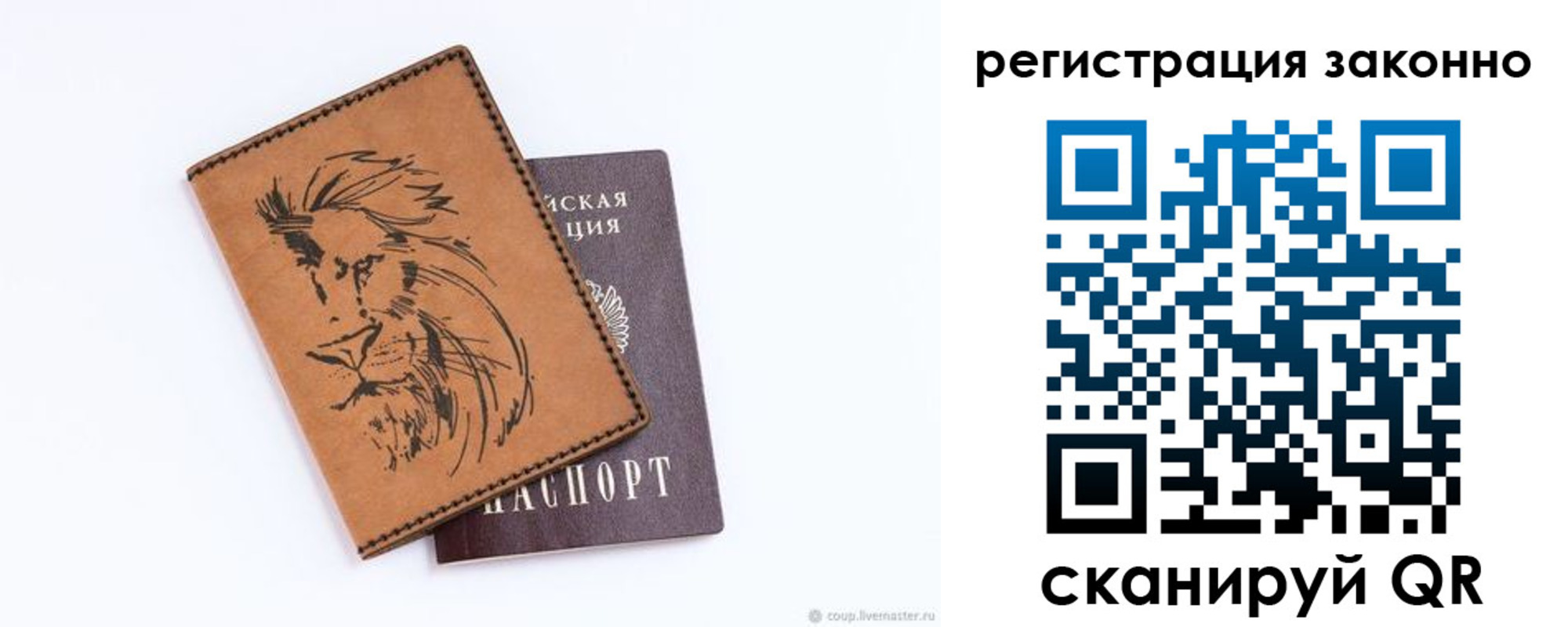 регистрация для дет. сада в Чувашии