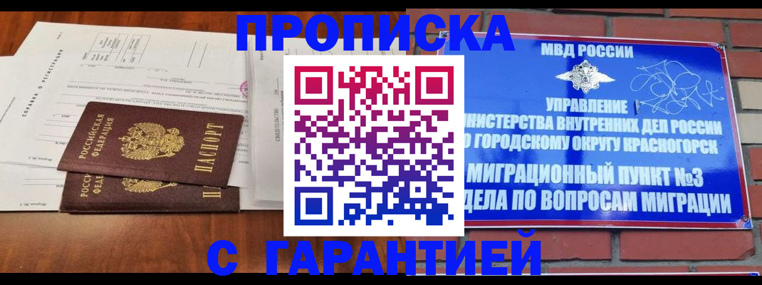 найти адрес прописки в Чувашии