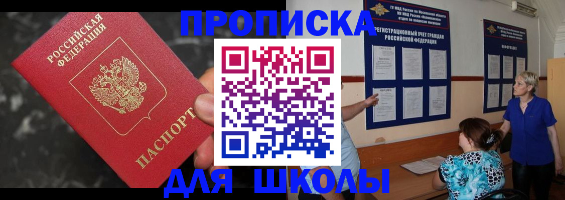 временная регистрация гарантия в Чувашии