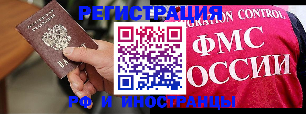 временная регистрация госуслуги в Чувашии